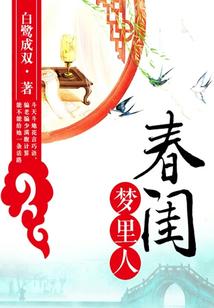 春节上儿子家吃闭门羹？我起诉断亲享清福