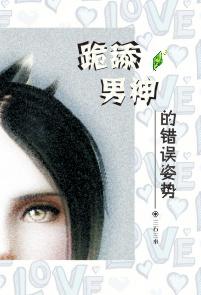 向地狱进发