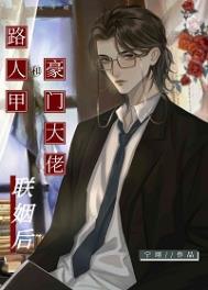 鸣人，叔叔我呀，要当火影了！