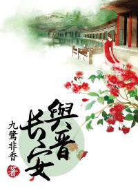 俏妃下嫁冷血帝王