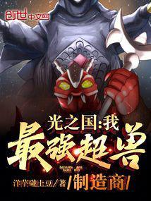拜师青城山，师兄余沧海