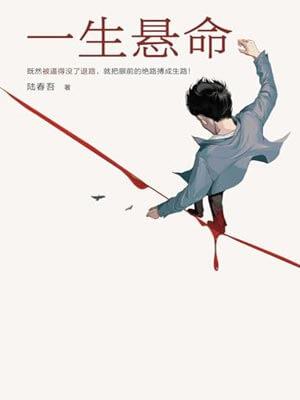 穿越后嫁给了男主他叔