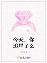 冰蝶约定